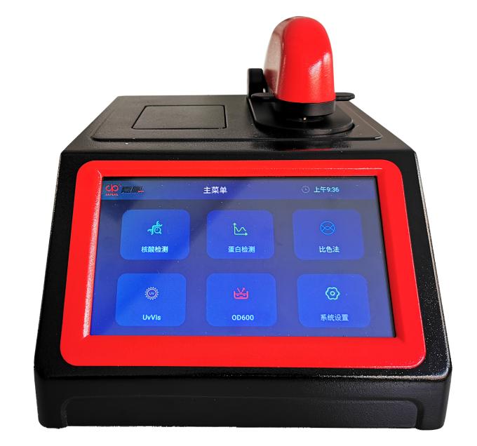 Nano-600+超微量核酸蛋白測(cè)定儀